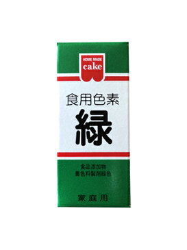 共立食品 HM食用色素　緑 5.5g 【あんこの内藤】