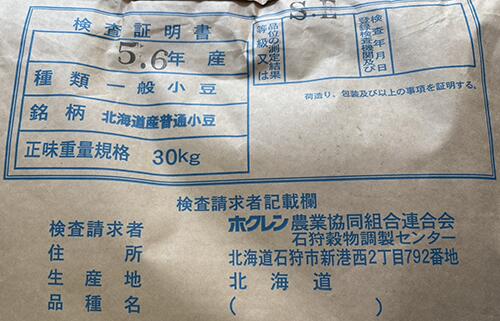 ����5,6ǯ�� ��Ʀ �м���� 30kg �����Τ��Ȥ�ڤ��󤳤���ƣ��