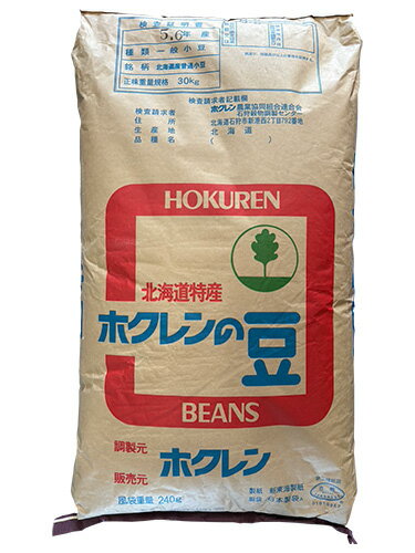 名称 石狩産小豆 品種 きたのおとめ 内容量 30kg 商品説明 北海道石狩産二格小豆です。令和5年産,6年産の混合となります。 販売者 内藤製餡株式会社 三重県四日市市西町15-13