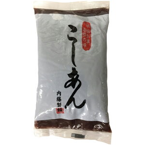 【老舗あんこ屋】■こしあん　450g ■北海道産小豆使用≪あんこ 餡子 アンコ≫