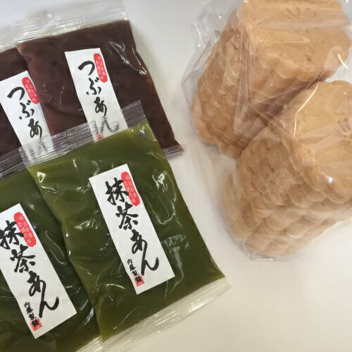 ■パリパリ最中（10組）手作りセット■『粒あん・抹茶あん 各100g×2袋』≪餡子・アンコ≫