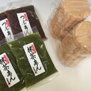 ■パリパリ最中（10組）手作りセット■『粒あん・抹茶あん 各100g×2袋』≪餡子・アンコ≫ その1