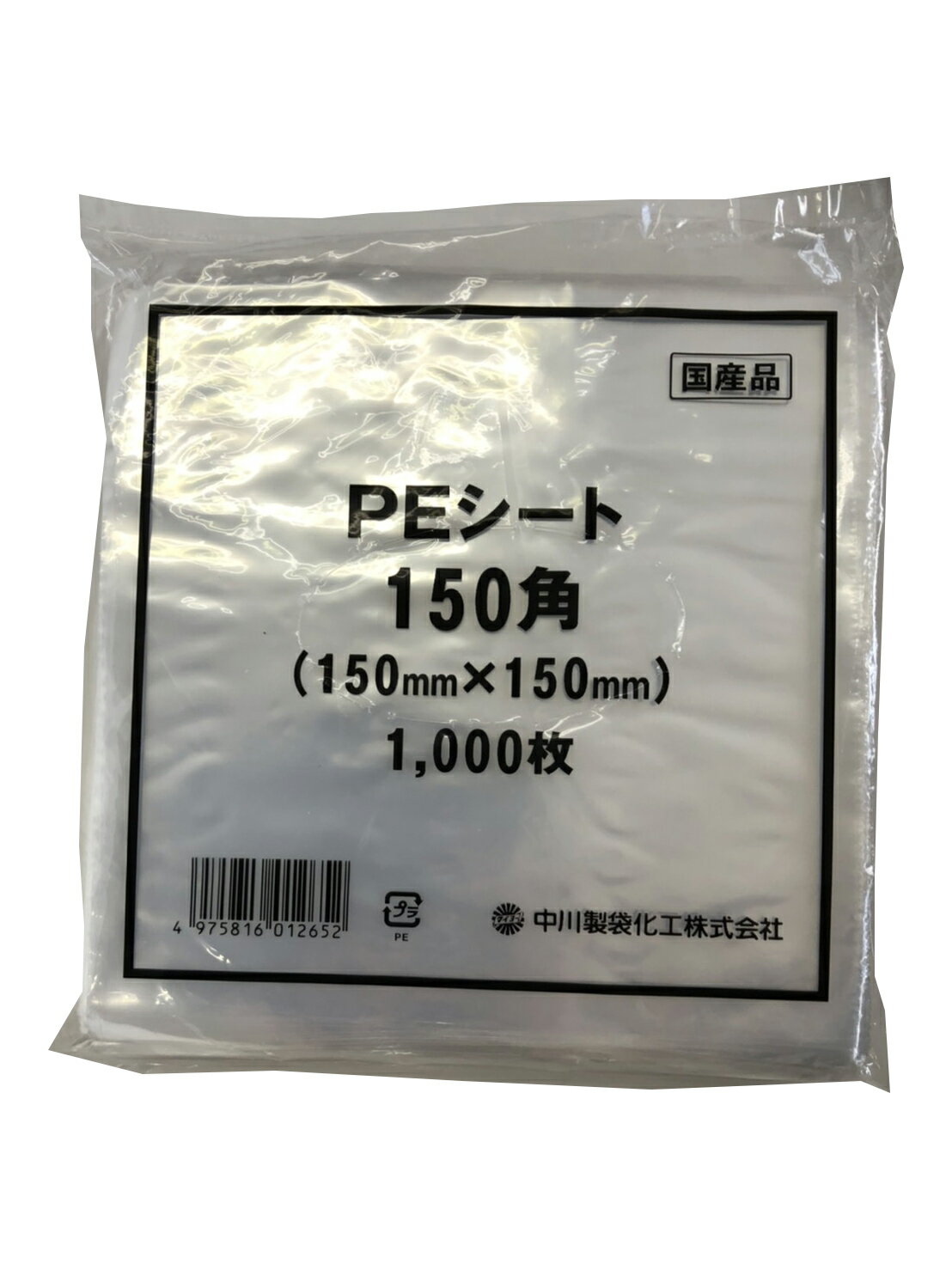 PEシート 150角 (150mm×150mm) 1,000枚 ポリシート