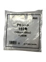 PEシート 180角 (180mm×180mm) 1,000枚 ポリシート