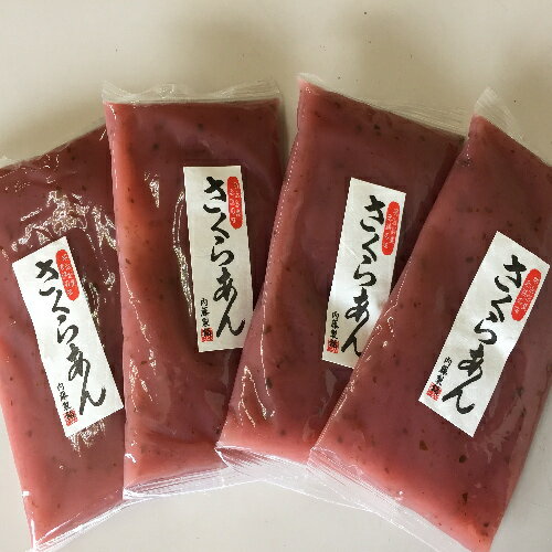 【送料無料】桜あん　200g×4袋《あんこ アンコ 餡子》のサムネイル