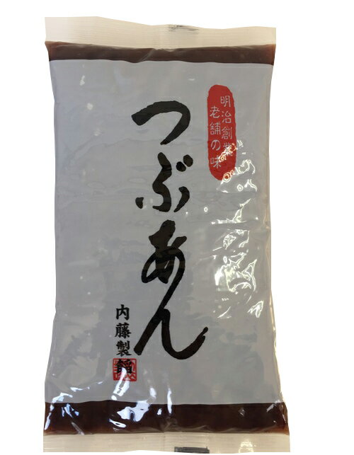 【老舗あんこ屋】■粒あん(つぶあん)　450g■ 北海道産小豆使用≪あんこ 餡子 アンコ≫