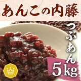 ぜんざいの小豆一人分って何グラム？大量の作り方とお餅を入れるタイミング