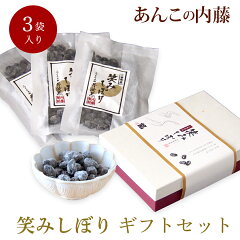 https://thumbnail.image.rakuten.co.jp/@0_mall/auc-e-anko/cabinet/01447333/emishibori/imgrc0075662372.jpg