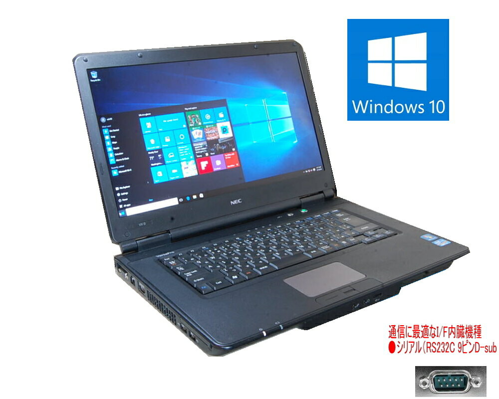 90ݾ šѸǡWINDOWS10 PRO ꡼󥤥󥹥ȡ롡NEC VK25 ®Core I5  2.50G DVD ߴѸ쥭ܡ ŤʥꥢRS232C)ܵߴOFFICEš