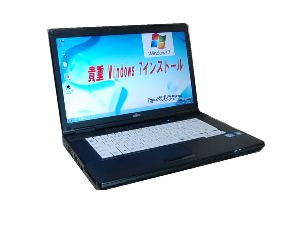 貴重 90日保障 バリバリ活躍 すぐに使用可能 日本語WINDOWS 7 PRO 64BIT FUJITSU A561 高速Core I5 2.50G メモリー6.0G 15インチワイドHD液晶 DVD鑑賞 無線 フルセットノート【中古】