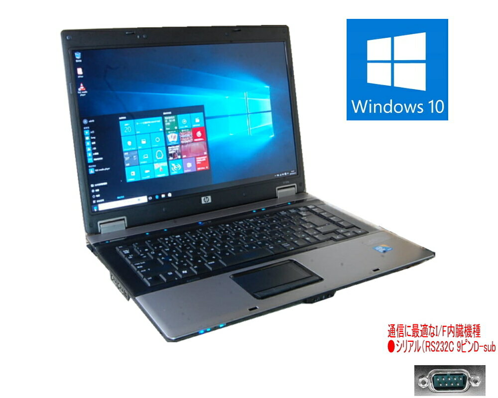 貴重！中国語版 WINDOWS10 PRO クリーンインストール HP 6730B 高速デュアルコア搭載 デュアルコアG搭載 DVD 無線 互換英語キーボード 互換OFFICE【中古】