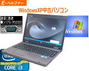 90日保障 いまさらですが 通信ソフトに最適 RS232C シルアルポート 10キータイプ WINDOWS XP搭載 XPなら最強 HP BY HITACHI 6560B 高速CPU Core I3 2.20G WINDOWS XP 最終動作機種 ソフトに最適 メモリー2.0G 250G DVD 【中古】