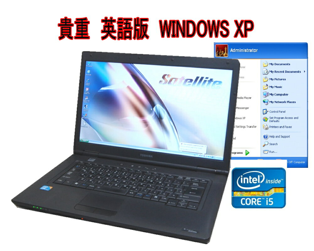 貴重 英語版 WINDOWS XPインストール 英語キーボード互換TOSHIBA B552 Core I3(第三世代）メーカー最終XP動作機種 互換英語版OFFICE【中古】