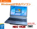 通信ソフトに最適 90日保障 選べるOS XP OR WINDOWS7 言語(日本語 英語 中国語）NEC VK26 高速Core I5 第三世代 搭載 すぐに使える XP最終動作機種 DVD内臓 シリアルRS-232C 9PIN 2.0G-4.0Gメモリー【中古】