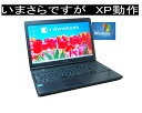 選べるOS 今更ながらXP OR WINDOWS7 言語(日本語 英語 中国語）TOSHIBA 451/452デュアルコア すぐに使える DVD内臓 【中古】