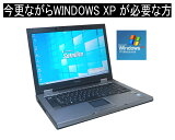 šѥ󡡺ʤ XPXPʤ齽ʬTOSHIBA L21 ǥ奢륳 Core2Duo 2.53G ˻Ȥ DVD š