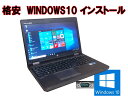 貴重！ 90日保障 WINDOWS10PRO(32/64BIT) HP6