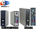 貴重！久々入荷 今更ですが！WINDWS2000 日本語 英語 正常動作ディスクトップパソコン 最強 Core2Duo＆ Pentium Dual-Core 2.80G以上 WIN2000専用ソフトを動作の為に DELL 755/760/780 2Gメモリー 160Gハード リカバリー付【中古】