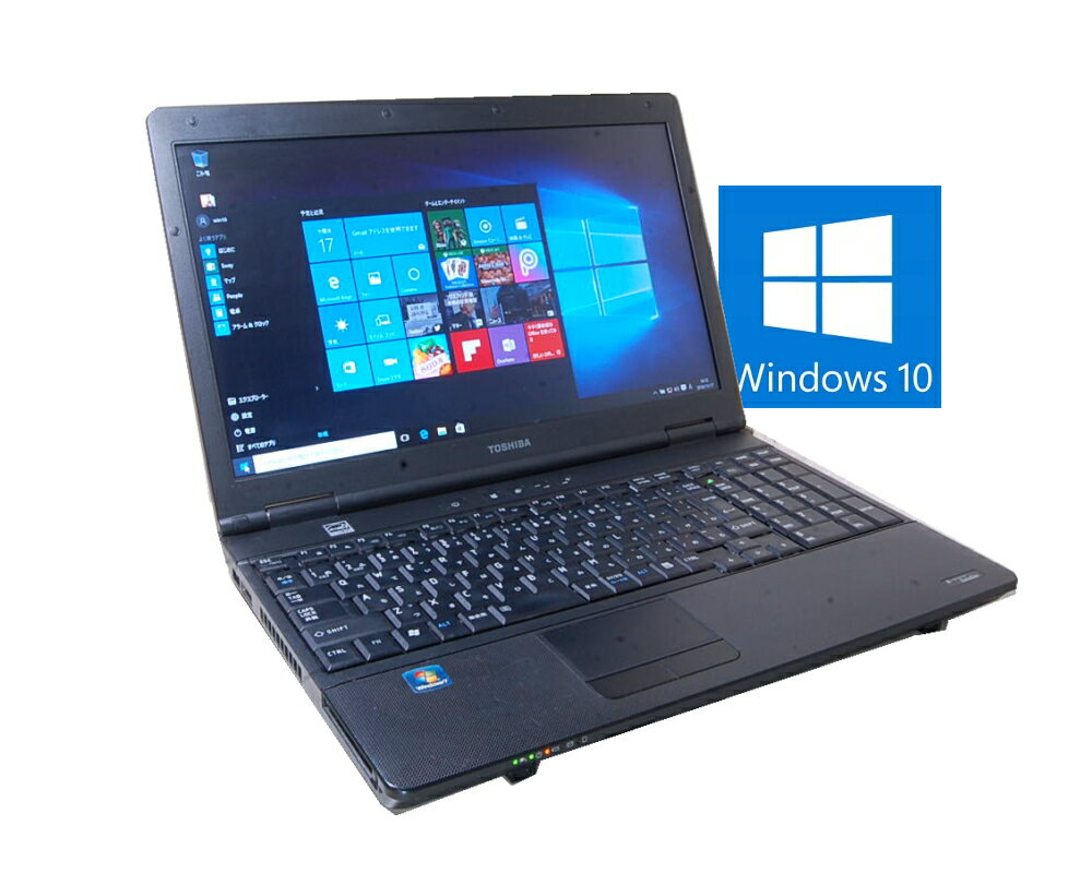 中古 ノートパソコン 90日保障 WINDOWS10クリーンインストール TOSHIBA B452 DVD内臓 ご購入時選択（言語：日本語 英語 中国語） （メモリー8G）高速CPU デュアルコア DVD鑑賞 無線【中古】