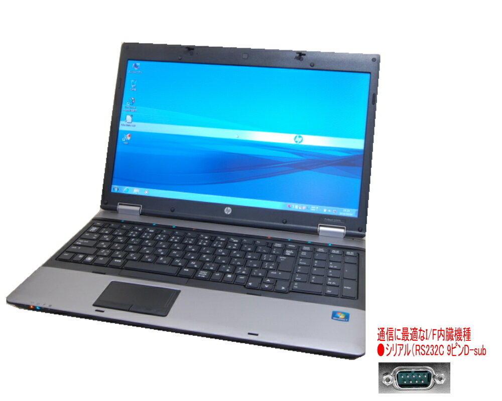 貴重！英語版　WINDOWS10 PRO クリーンインストール　HP 6550B 高速 Core I3搭載　搭載 DVDマルチ 無線 互換英語キーボード 貴重なシリアル（RS232C)搭載機種　互換OFFICE【中古】