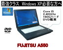 90日保障 いまさらですが　WINDOWS XP