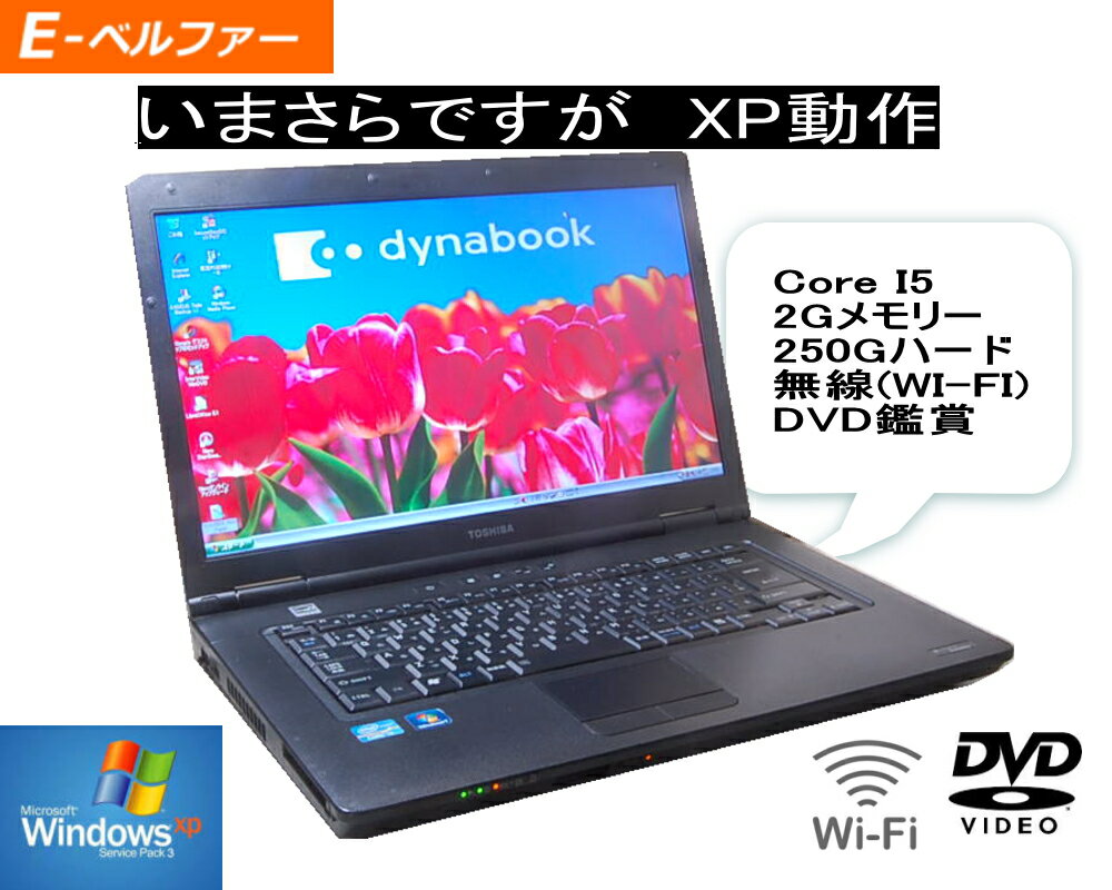 楽天市場】windows7 アップグレード 価格 vistaの通販 楽天市場】windows7 アップグレード 価格 vistaの通販
