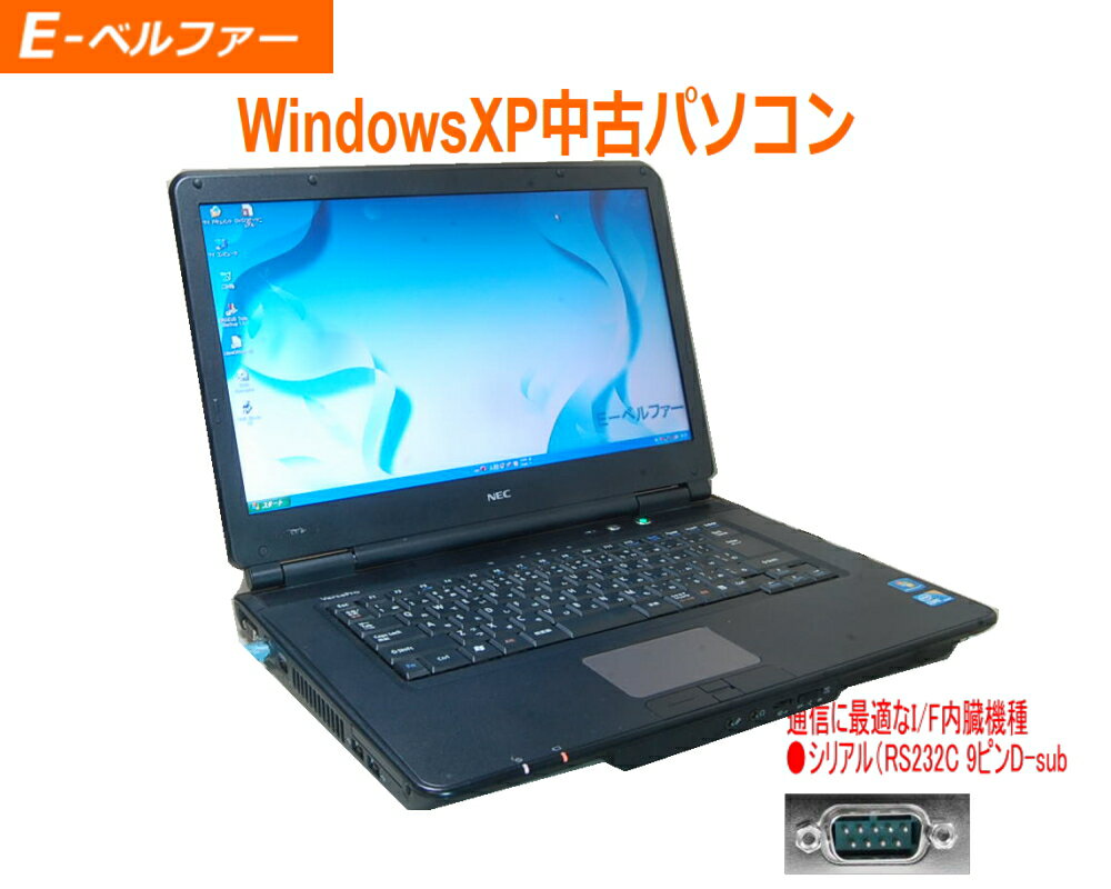 通信ソフトに最適　選べるOS XP OR WINDOWS7/WINDOWS10　言語(日本語・英語・中国語）NEC VK24 Core I3 2.40G すぐに使える DVD内臓 シ 2.0G-4.0Gメモリー【中古】