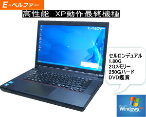 今更 XP 選べるOS XP OR WINDOWS7/WINDOWS10 10KEY 言語(日本語・英語・中国語)FUJITSU A553/A573 セルロンデュアル(I3/I5に交換可) すぐに使える DVD内臓 シ 2.0G-4.0Gメモリー【中古】