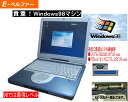 今更ですが！WINDOWS98 工場再生品 HDDに交換 正常動作パソコン 一部難ありで格安 NEC VA18 WINDOWS 98 専用ソフトを動作の為に 98なら十分セルロン 1.80GHz 98時代の通信 パラレル,フロッピードライブ内臓【中古】