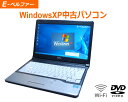 いまさら！XP XPなら快適 すぐに使える FUJITSU XP PRO 32BIT なら爆速 Core I5 2.60G メーカーXP最終動作機種 使いやすい13インチ液晶　2.00G　2Gメモリー　ハード320G 　DVD 