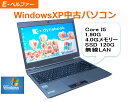 いまさら XP 薄型軽量モバイル SSD 選べるOS XP OR WINDOWS7/WINDOWS10 言語(日本語 英語 中国語）TOSHIBA 632 Core I5 すぐに使える 薄型軽量モバイル【中古】