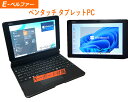 中古タブレット キーボード付き バッテリー良品　バッテリー充電回数　20回以 貴重 選べる　OS 言語 WIN10 OR WIN11 日本語 英語 中国語　韓国語FUJITSU Q507 SSD