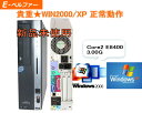 貴重 新品未使用 WINDWS2000 OR WIN XP SP2 SP3 ディスクトップパソコン 最強 Core2Duo 2000やXP 専用ソフトを動作の為に フルファイト PCI×1 PCIE16×1 FUJITSU D5360 リカバリー付【中古】