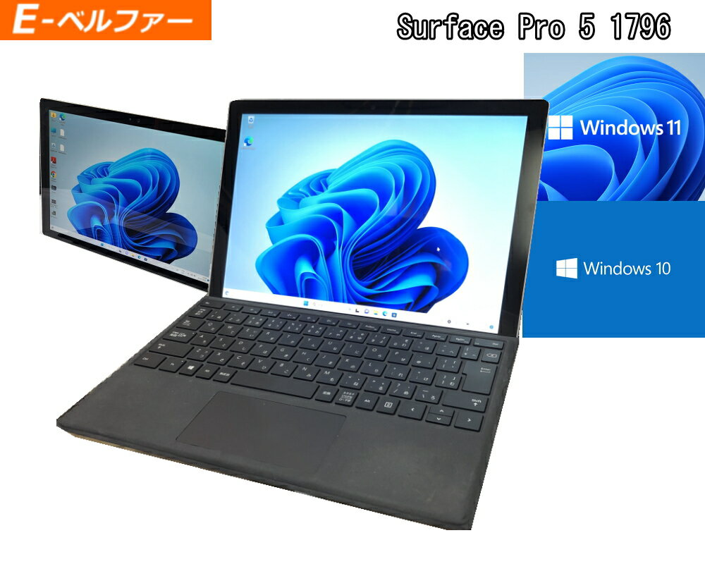 中古 タブレット キーボード付き Surface Pro 貴重 選べる　OS 言語 WIN10 OR WIN11 日本語 英語 中国..