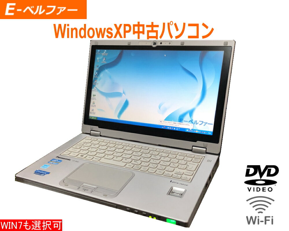 楽天市場】Let's note CF-AX2(ノートPC|パソコン):パソコン 楽天市場】Let's note CF-AX2(ノートPC|パソコン):パソコン