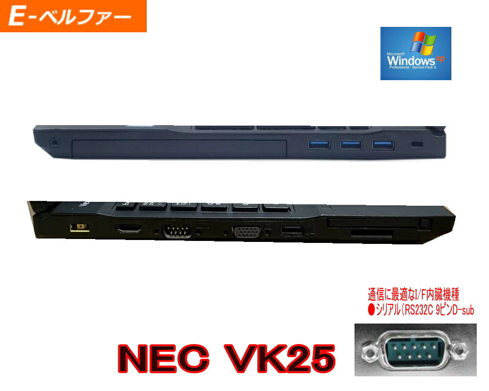 �̿����եȤ˺�Ŭ�����٤�OS XP OR WINDOWS7/WINDOWS10������(���ܸ졦�Ѹ졦�����NEC VK26 Core I5(�軰�����2.60G �����˻Ȥ��� DVD��¡ �� 2.0G-4.0G���꡼����š�
