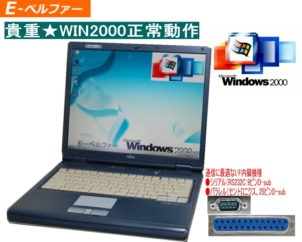 楽天市場】pc シリアル パラレルの通販