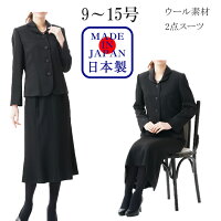日本製ブラックフォーマルレディース婦人服喪服礼服アンサンブルワンピース