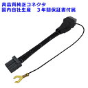ハスラー MR52S MR92S R02.01〜 全方位モニター対応 ディーラーオプションナビ用 走行中テレビが見れる ナビ操作も可能
