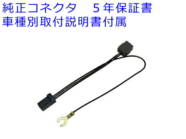 5年保証　車種別取説　ギャザズ　用シャトル　ハイブリッド　含む　GK8　GK9　GP7　GP8　走行中テレビが見れる　ナビ操作も可能　走行中　テレビナビキット　テレビキャンセラー