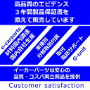 3年保証書　車種別取説　付属　ハスラー　MR52S　MR92S　MR31S　MR41S　アイドリングストップキャンセラー　ノーマル・キャンセルモード搭載　切替お知らせ電子ブザー内蔵 3