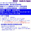 3年保証　日産　Rレンジキャンセル搭載　オート　ブレーキホールド　コントローラー