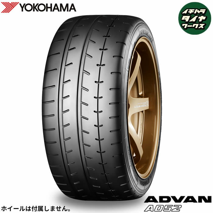 YOKOHAMA ADVAN A052(ヨコハマタイヤ アドバン A052) 285/35R19 103Y 4本セット 法人、ショップは送料無料