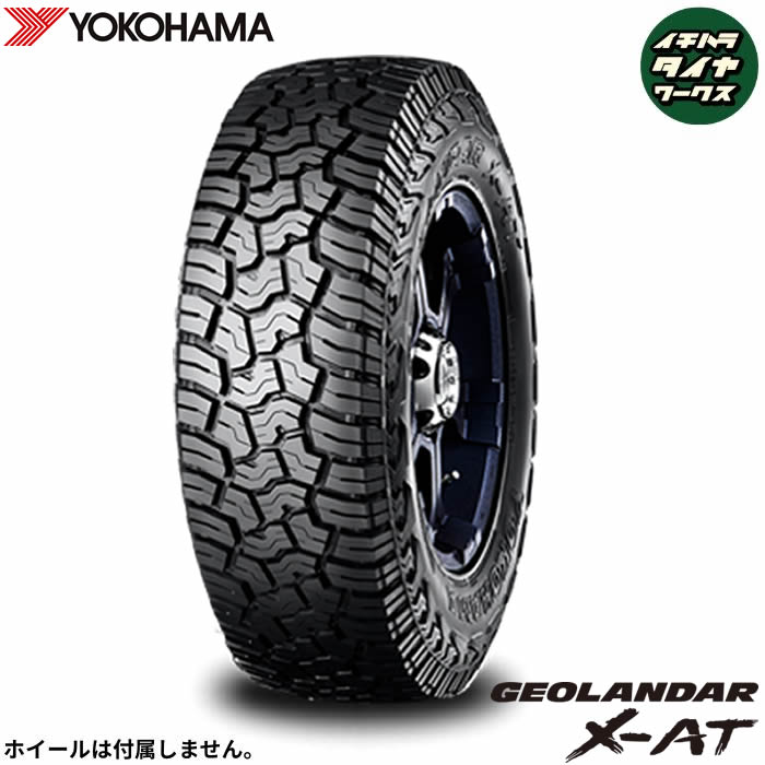 ジオランダーx-at 285/70R17 4本出品　送料無料　1 楽天市場】x-at 285/70r17の通販
