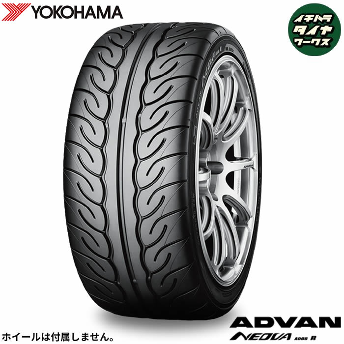 楽天市場】アドバンネオバad08rの通販