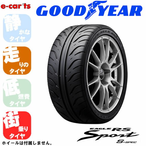 新品タイヤ ハイグリップ Hankook Ventus R S4 235 40r18 2本価格 サーキット ハンコック ベンタス