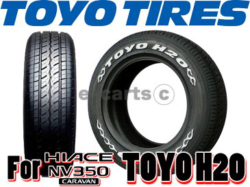 【タイヤ・ホイール 4本セット】デイトナ ブラック◆195/80R15 107/105L TOYO H20◆15インチ 6.5J+40 6H-139.7◆タイヤ・ホイール 新品4本（1台分）セット