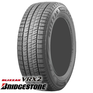 BRIDGESTONE BLIZZAK VRX2 215/45R17 (ブリジストン ブリザック VRX2) 国産 新品タイヤ 1本価格