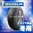 MICHELIN X-ICE XI3 155/65R13 (...