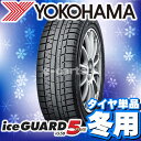 YOKOHAMA iceGUARD 5 PLUS 175/8...